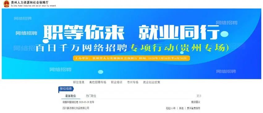 全国最新招聘信息概览，最新职位招聘汇总