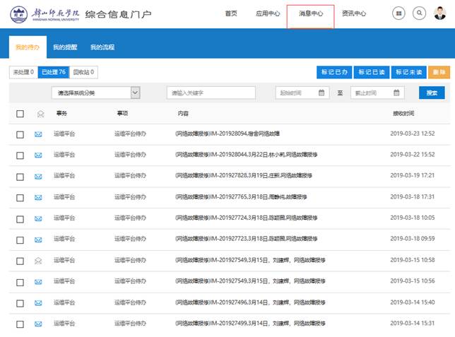 快搜中文网最新地址，一站式信息检索的新门户