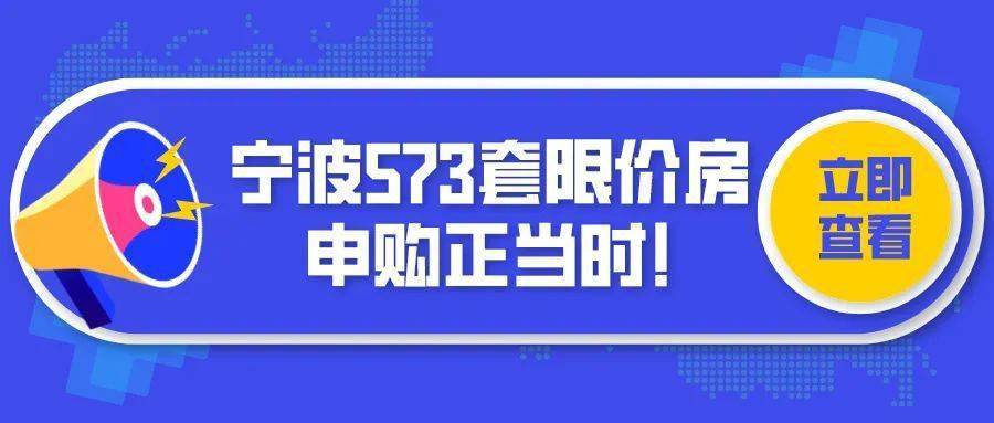 霸州限价房最新动态权威解读通知公告