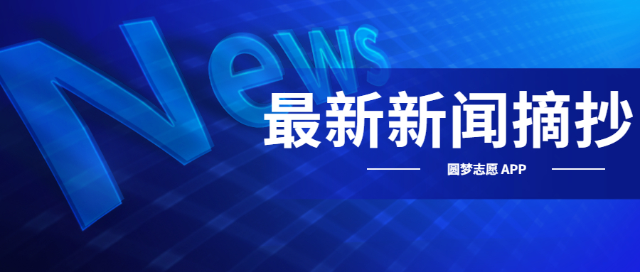 国内最新新闻深层解析，游戏版动态及数据分析执行报告（78.17.59）