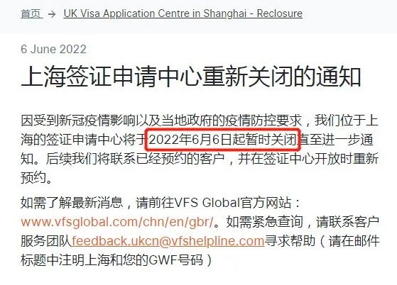 2022年日本签证最新消息解析及Linux系统说明