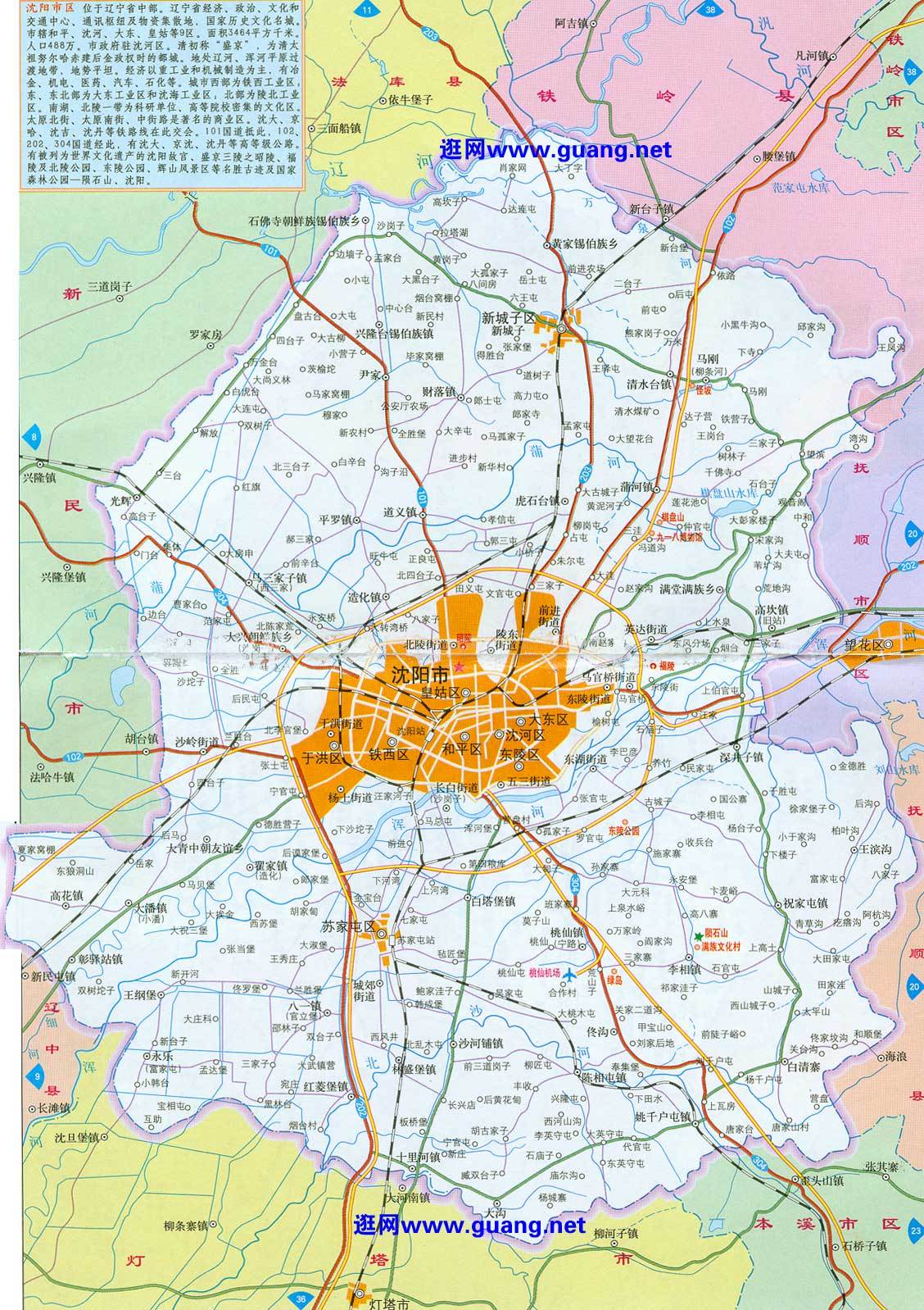 最新沈阳市区划分地图,最新沈阳市区划分地图详解