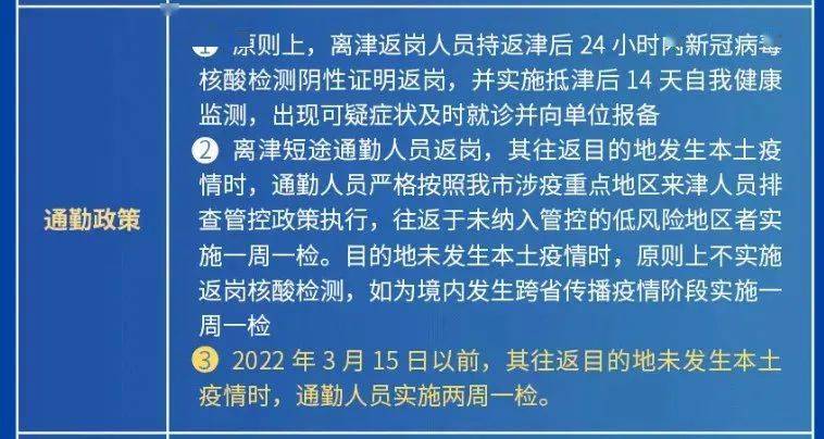 河北省最新去产能政策解读与分析，25日政策更新动态