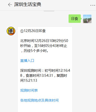 关于涉黄网站26日91最新2019入口地址的详细解析及警示提醒。