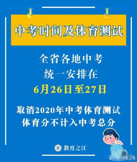 新疆最新协警招聘信息发布，招聘背景及要求概述