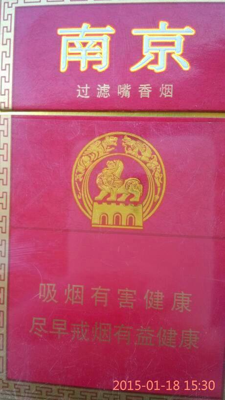 揭秘红南京最新辨别方法，标题背后的真相与原因解析