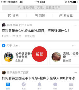 澳门一码一肖100准吗，快速设计响应计划_ios62.9.58