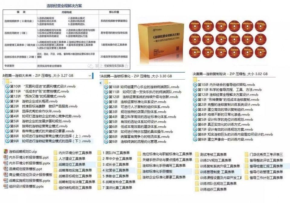 澳门王中王六码新澳门,高效管理解答解释计划_场地品6.877