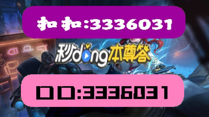 二四六天天彩944CC正版,迅速解答解释落实_影音集2.462