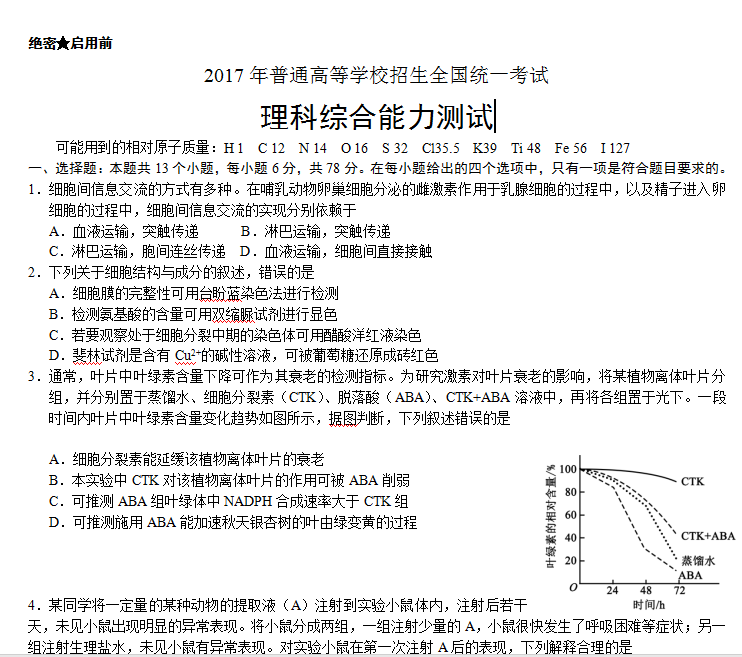 百灵鸟 第992页