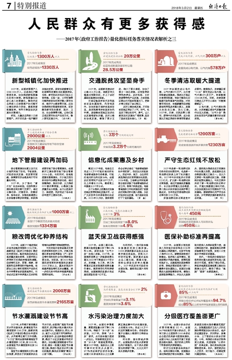 202管家婆一肖一吗,聪慧解答解释落实_领航版3.752