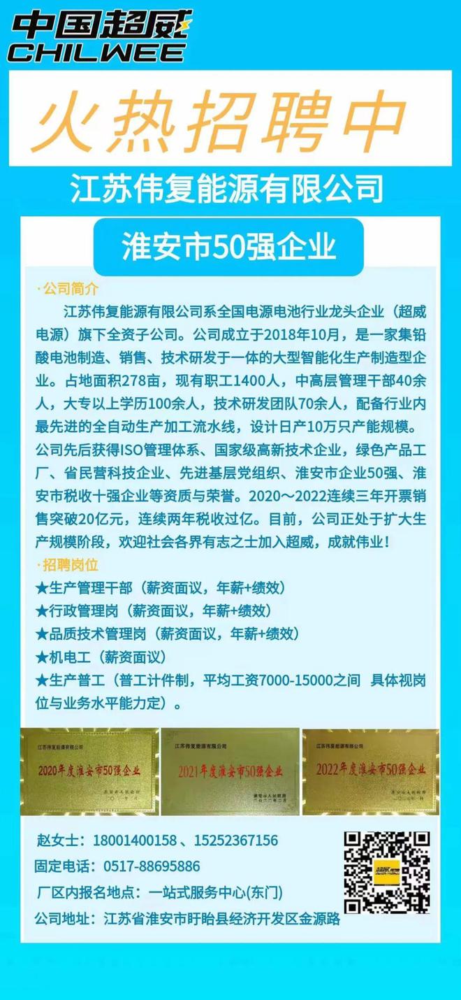 榆林招聘网全新升级，智能求职新纪元启动，科技引领招聘变革