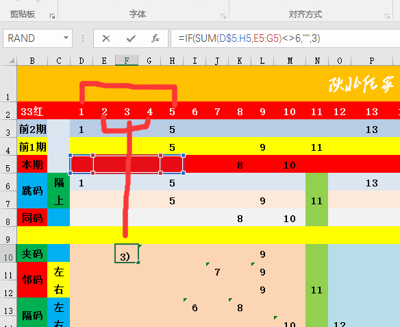 澳门开彩开奖结果历史,科学现象解答研究_灵动版6.272