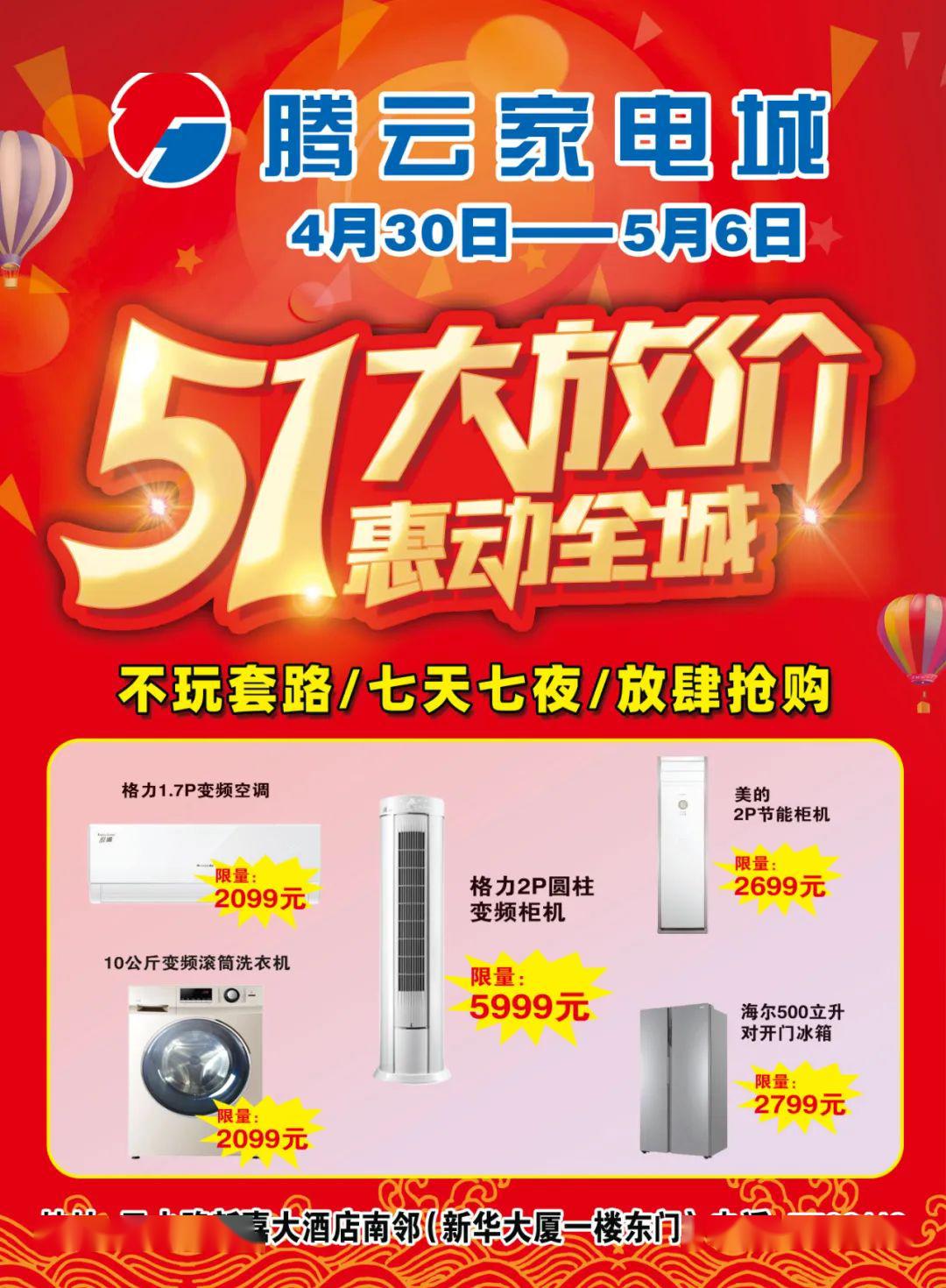 29日上街在线最新招聘攻略，从初学者到进阶用户，一步步教你成功应聘