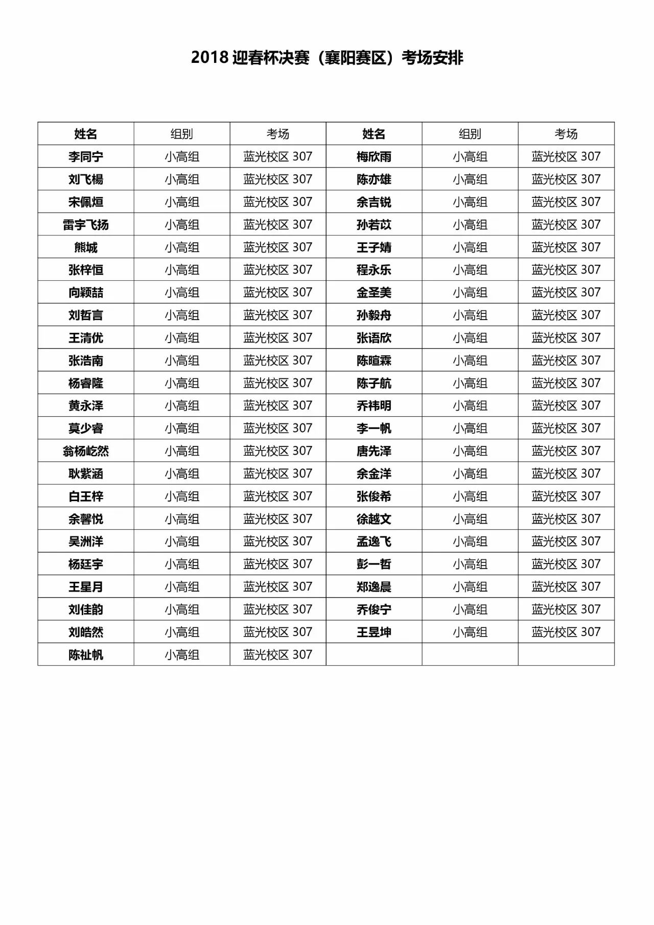 黄大仙三期内必开一肖,解析预测说明_贵宾款8.354