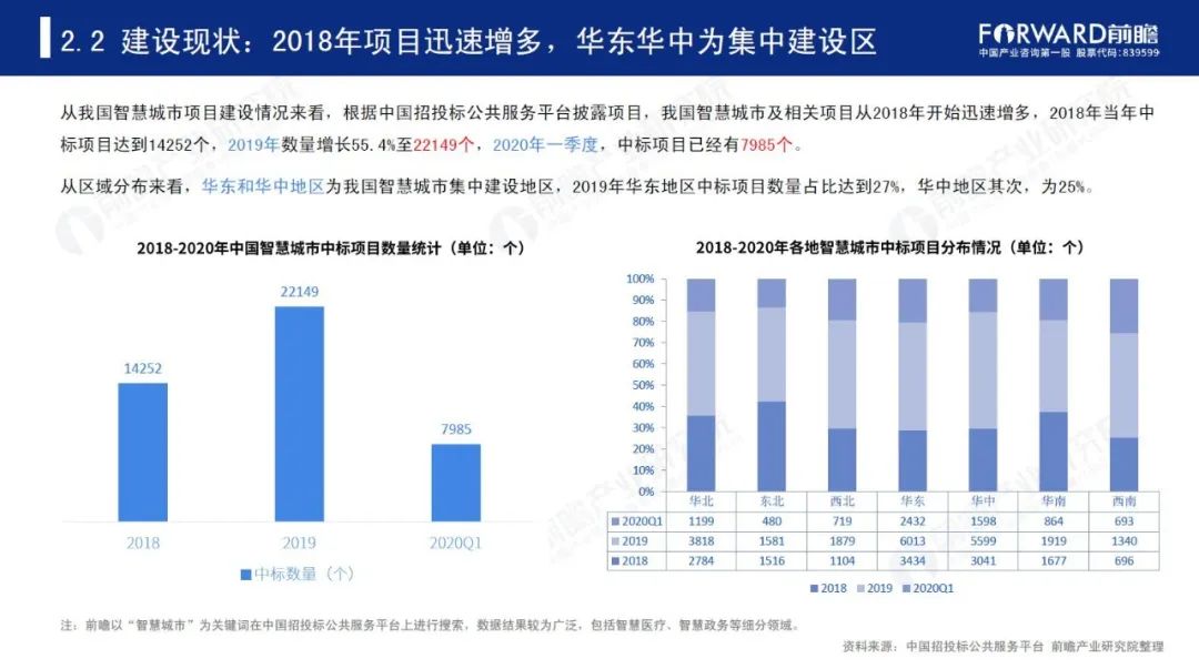 新澳门4949正版大全,全面数据应用执行_经典型2.829