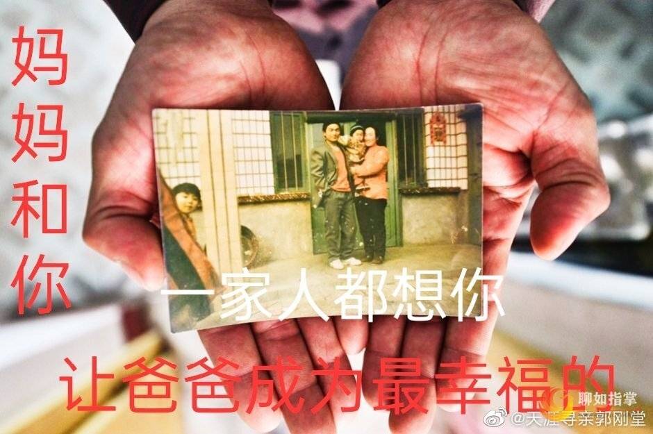 郭刚堂揭示，呼富吉可能成第二个余华英——深度解析与指南