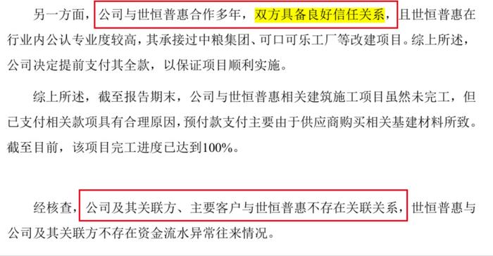 新澳门资料大全最新版本更新内容,强健解答解释落实_体育制1.776