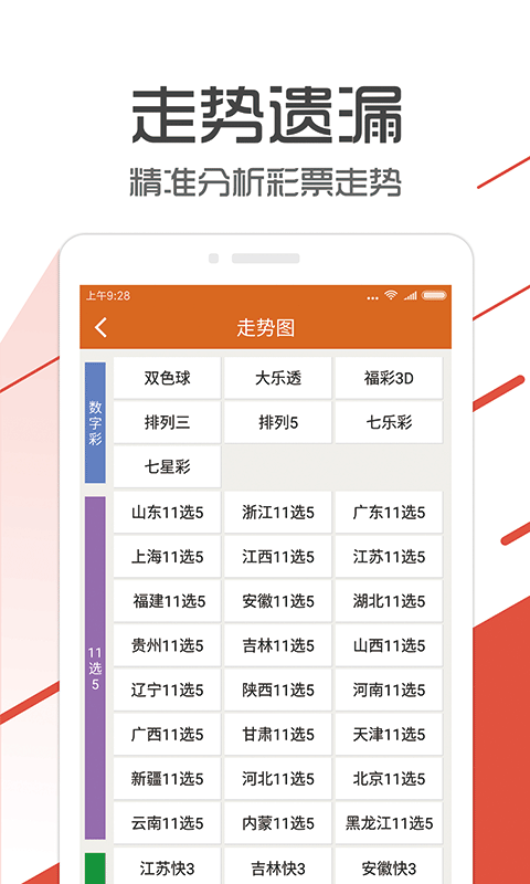 管家婆一码一肖100中奖71期,方案探讨解答解释现象_预言版1.892