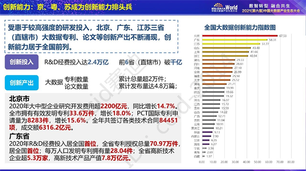 新澳天天开奖资料大全600，精准数据评估_百搭版9.41.867