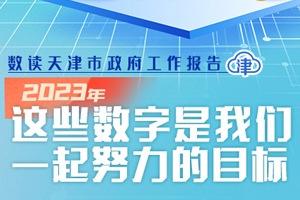 新奥彩资料长期免费公开，实地应用实践解读_知晓版5.10.739