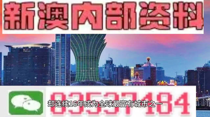 2024年新澳门精准免费大全-免费完整资料，全方位操作计划_确认版7.85.857