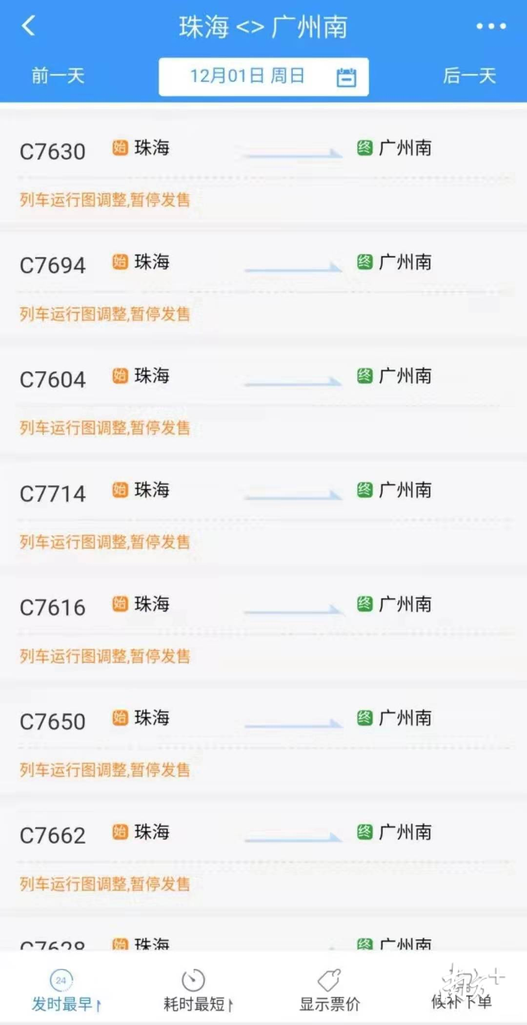 新澳门管家婆，连贯性方法执行评估_自由版7.88.958