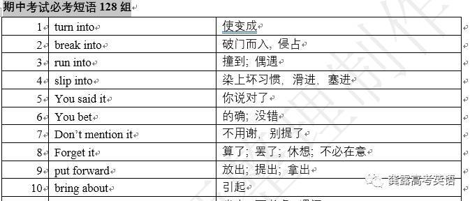 9944cc天下彩正版资料大全，科学解释分析_颠覆版8.97.859