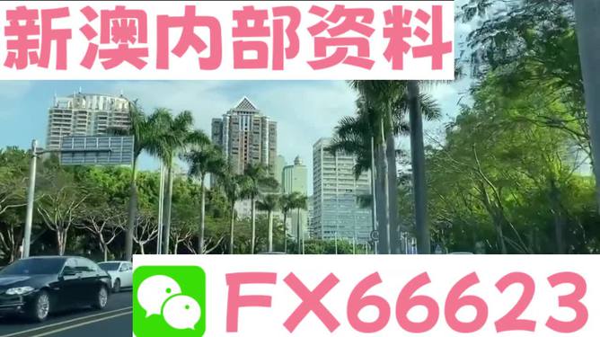 新澳精准资料免费提供4949期，时尚法则实现_社区版8.97.950