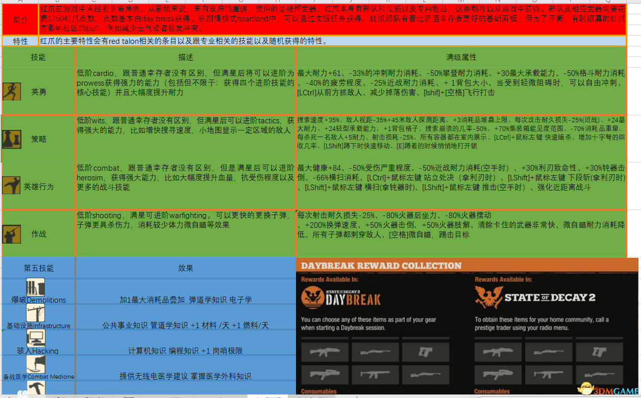 新奥内部免费资料，数据解析引导_快速版8.97.212