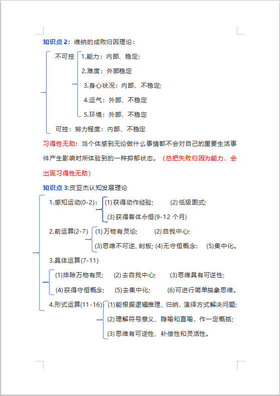 新澳好彩免费资料查询郢中白雪，实地验证实施_声学版8.97.589