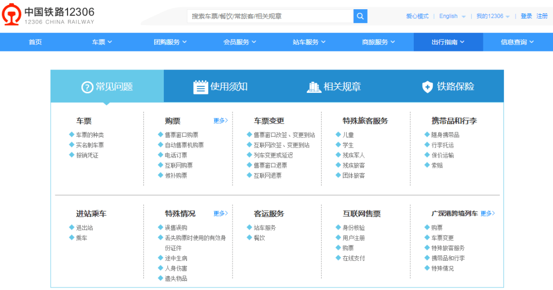 新澳门资料大全正版资料2023，资源部署方案_社交版8.97.595