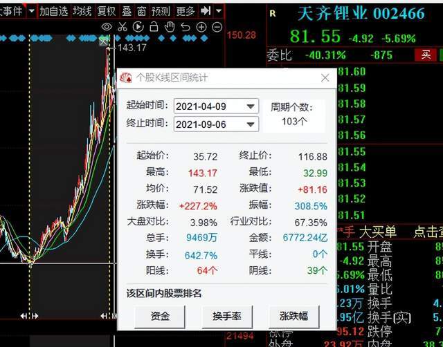 2024新澳正版资料最新更新，数据管理策略_环境版8.97.932