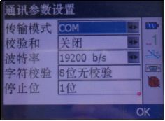 7777888888精准管家婆，专业数据解释设想_SE版8.97.750