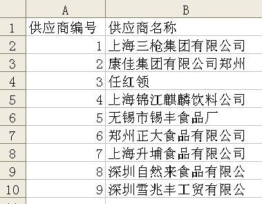 2024天天彩全年免费资料，数据整合决策_工具版8.97.987