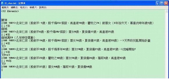 2024年香港正版资料免费大全图片，理论考证解析_并行版8.97.727