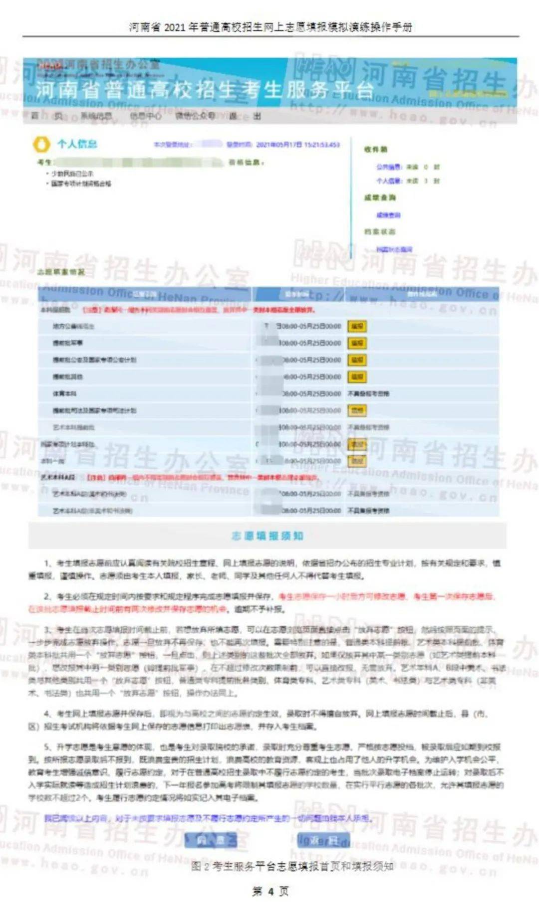 新澳门资料大全最新版本更新内容，专业调查解析说明_3D78.61.43