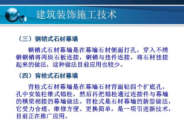 新奥门特免费资料大全198期，方案优化实施_互动版8.97.697