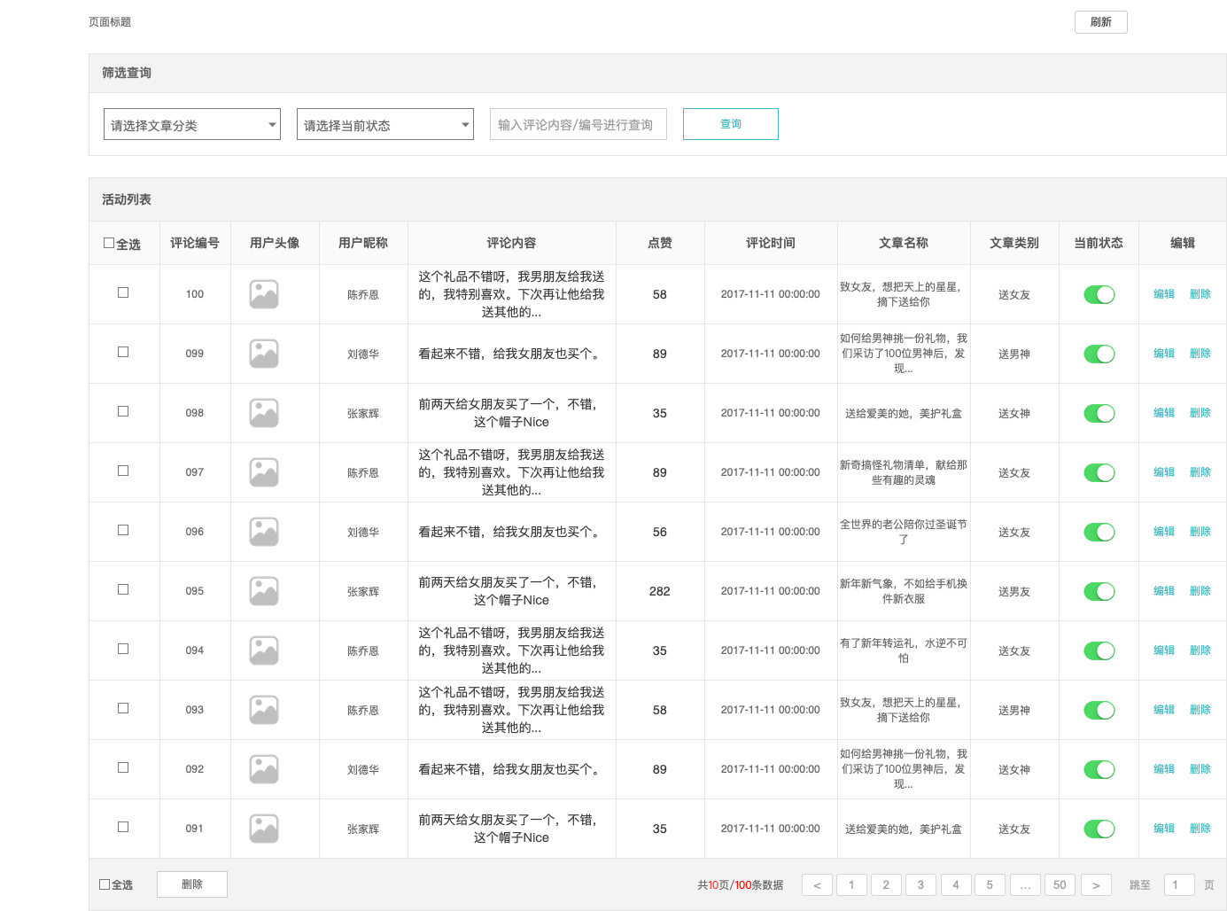 新澳最新内部资料，系统评估分析_限量版8.97.426