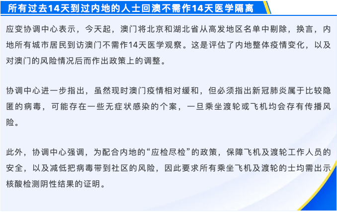 新澳门开奖记录今天开奖结果，经典解读说明_战略版1.89.65