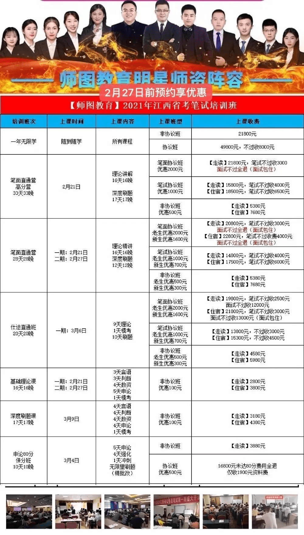 2023年澳门特马今晚开码，效率评估方案_语音版8.97.606