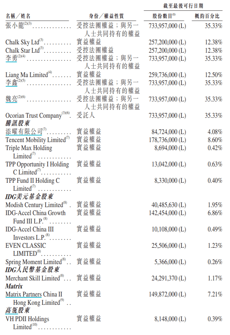 2024香港全年免费资料，科学解说指法律_趣味版8.97.224