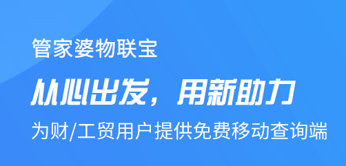 管家婆必中一肖一鸣，创新解释说法_轻量版8.97.397