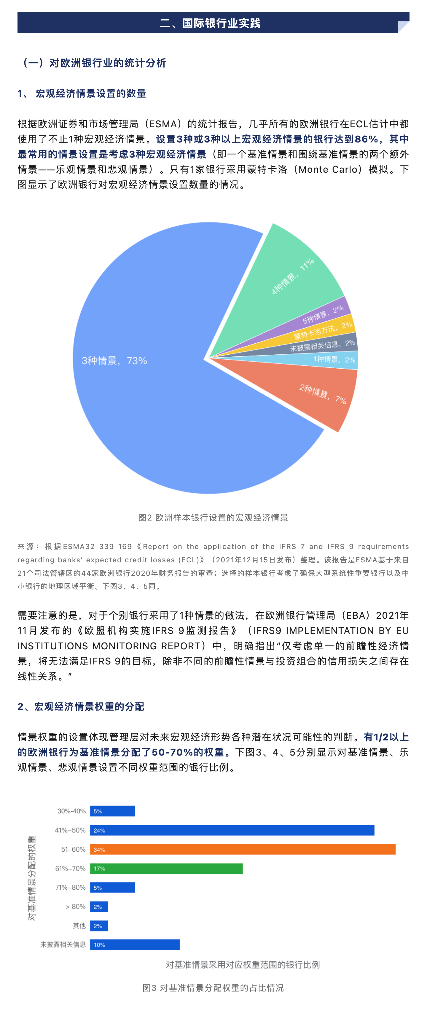 2024年澳门正版免费，深入研究执行计划_多媒体版8.97.456