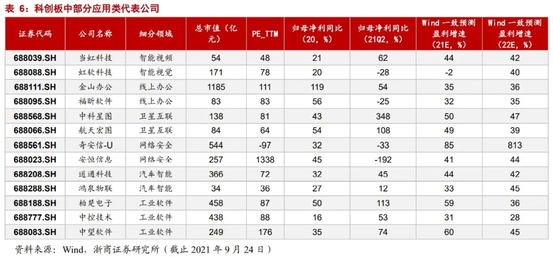 澳门特马今晚开什么码，机制评估方案_艺术版8.97.479