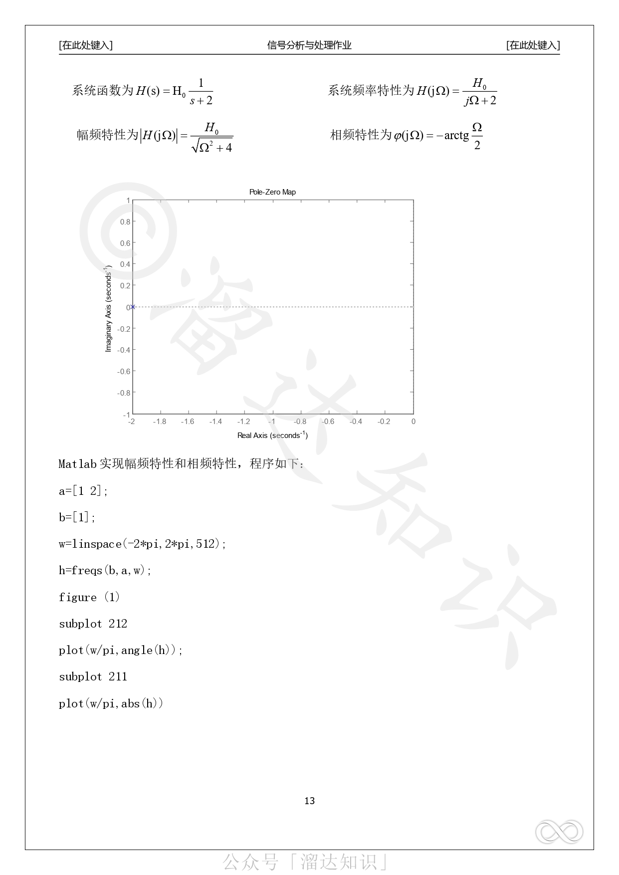 百灵鸟 第927页