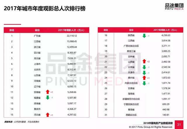 新奥门特免费资料大全7456，数据解释说明规划_知晓版8.97.866