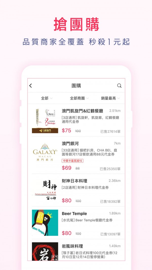 新澳精准资料免费提供，快捷问题计划设计_app3.19.2