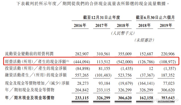 7777788888王中王传真,科学分析解释说明_硬件版3.11.614