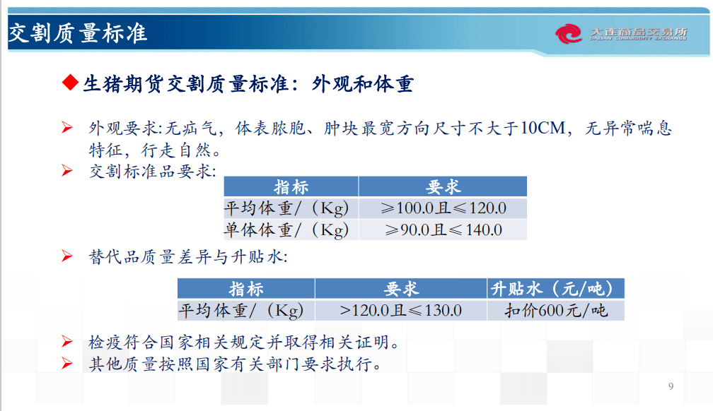 新澳天天开奖资料大全，可靠信息解析说明_ios83.9.11